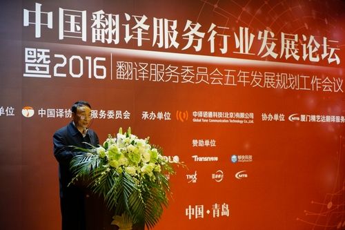 中昊翻译