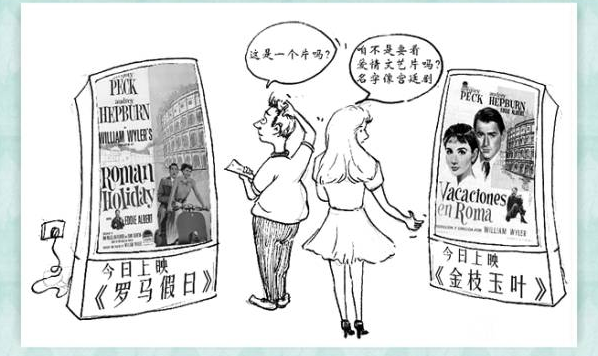 中昊翻译
